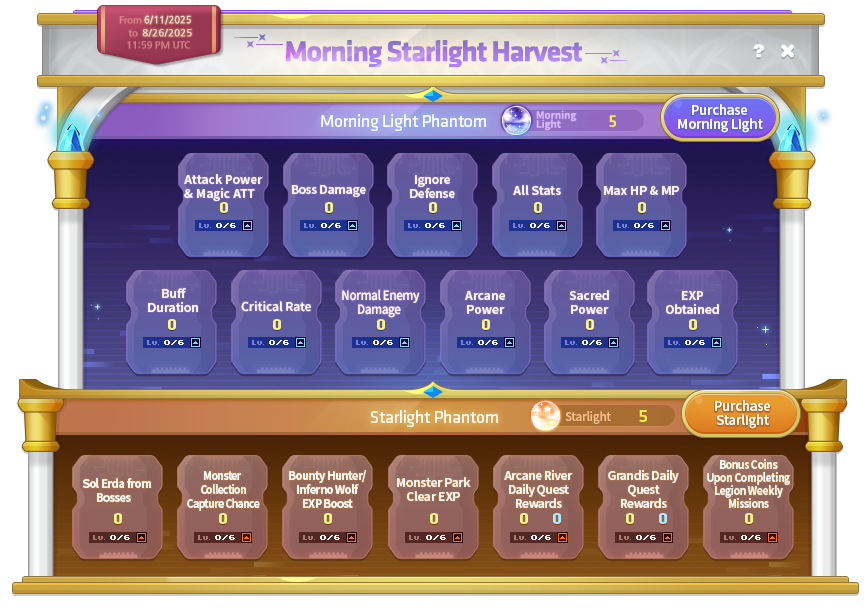 Morning Light and Starlight effect levels in the Harvest window