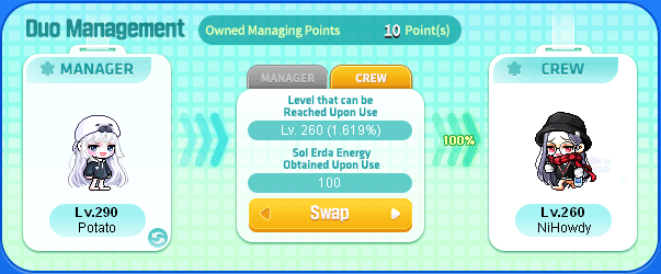 Mall Duo Managing Point exchange