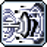 Psychic-Shockwave-Symbol des fünften Berufs